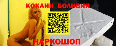 мефедрон мука Будённовск