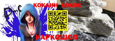 мефедрон мука Будённовск