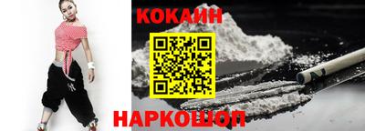 кокс Тверь