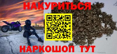 мефедрон мука Будённовск