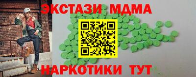 мефедрон мука Будённовск