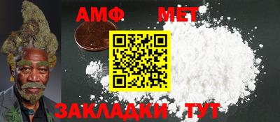 мефедрон мука Будённовск