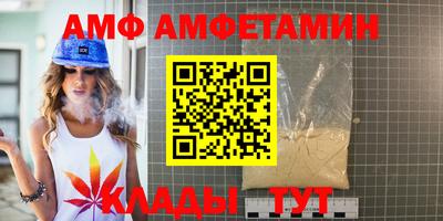 таблы Татарск