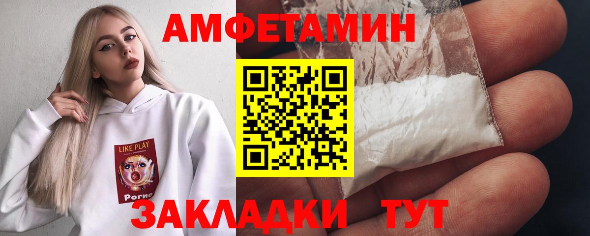 Георгиевск  Метамфетамин кристалл  Метамфетамин кристалл  Вход с VPN 