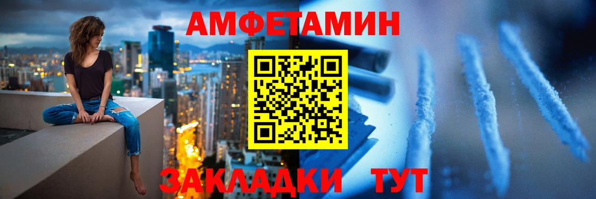 Метамфетамин кристалл Георгиевск