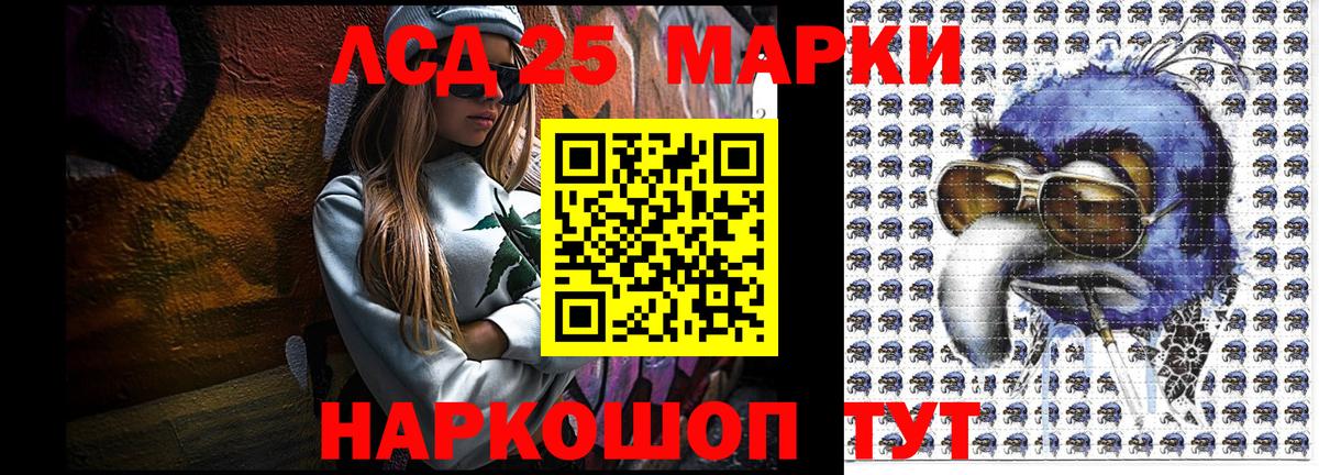 Марки N-bome  где купить наркоту  Вход с VPN  Георгиевск  Марки 25I-NBOMe 1,8мг 