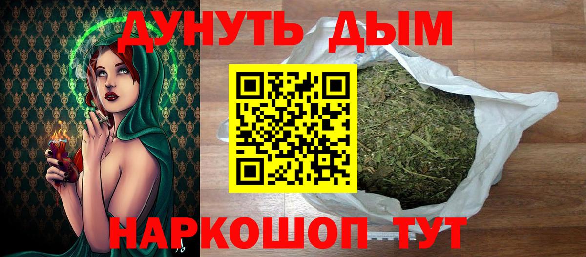 ГАШ  МДМА  Каннабис  Альфа ПВП СОЛЬ кристаллы  Георгиевск  Меф  МЕФ   Кокаин  Вход с VPN  Метамфетамин 